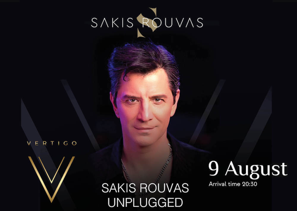 sakis rouvas corfu